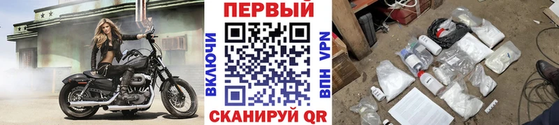 кракен зеркало  Кисловодск  Первитин пудра  магазин продажи  